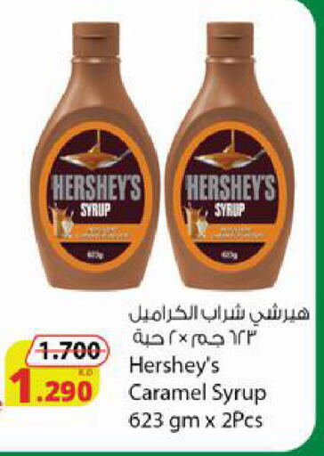 available at شركة المنتجات الزراعية الغذائية in الكويت - محافظة الأحمدي