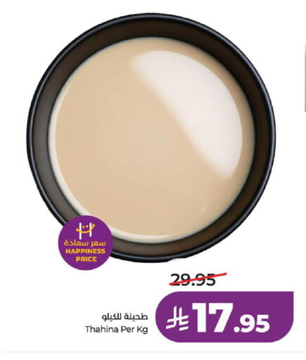 available at LULU Hypermarket in KSA, Saudi Arabia, Saudi - Al-Kharj