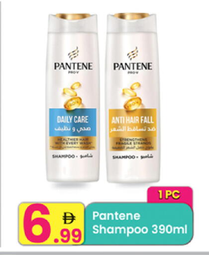 available at مركز كل يوم in الإمارات العربية المتحدة , الامارات - الشارقة / عجمان