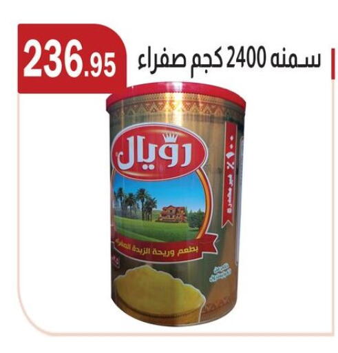 available at ABA market in Egypt - Cairo
