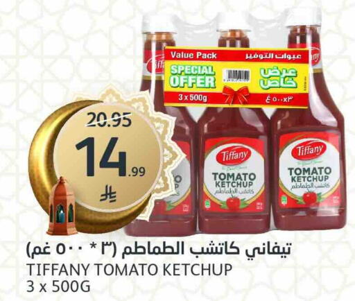 Tomato available at مركز الجزيرة للتسوق in مملكة العربية السعودية, السعودية, سعودية - الرياض