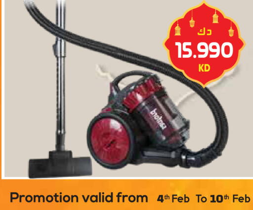 available at Grand Hyper in Kuwait - Ahmadi Governorate