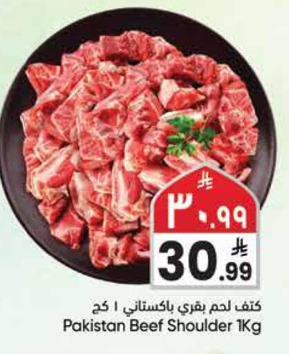 available at City Flower in KSA, Saudi Arabia, Saudi - Sakaka