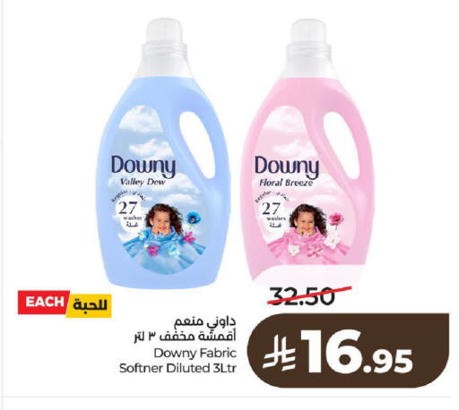 available at LULU Hypermarket in KSA, Saudi Arabia, Saudi - Al-Kharj