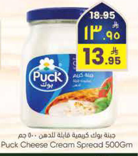 available at City Flower in KSA, Saudi Arabia, Saudi - Sakaka