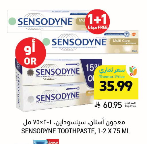 available at أسواق التميمي in مملكة العربية السعودية, السعودية, سعودية - تبوك