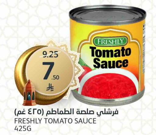 Tomato available at مركز الجزيرة للتسوق in مملكة العربية السعودية, السعودية, سعودية - الرياض