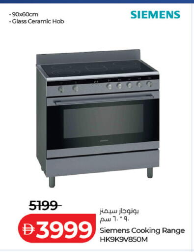 available at Lulu Hypermarket in UAE - Abu Dhabi