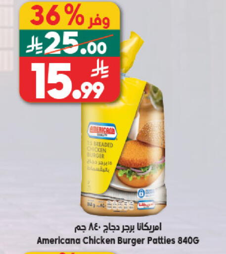 available at الدكان in مملكة العربية السعودية, السعودية, سعودية - جدة