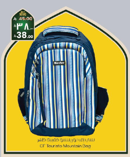 available at ستي فلاور in مملكة العربية السعودية, السعودية, سعودية - الخبر‎