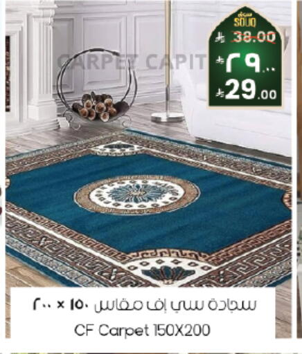 available at ستي فلاور in مملكة العربية السعودية, السعودية, سعودية - الخبر‎