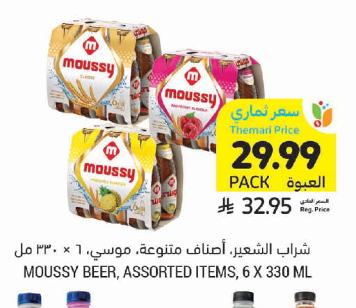 Raspberry available at Tamimi Market in KSA, Saudi Arabia, Saudi - Al Khobar