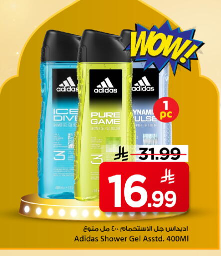 available at مارك & سيف in مملكة العربية السعودية, السعودية, سعودية - الخبر‎