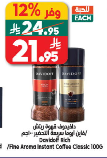 available at الدكان in مملكة العربية السعودية, السعودية, سعودية - جدة