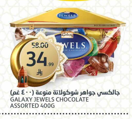 available at مركز الجزيرة للتسوق in مملكة العربية السعودية, السعودية, سعودية - الرياض