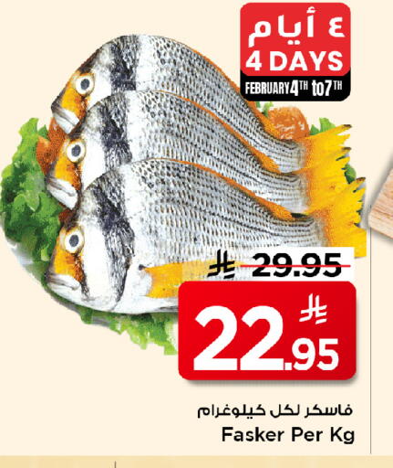 available at مارك & سيف in مملكة العربية السعودية, السعودية, سعودية - الخبر‎