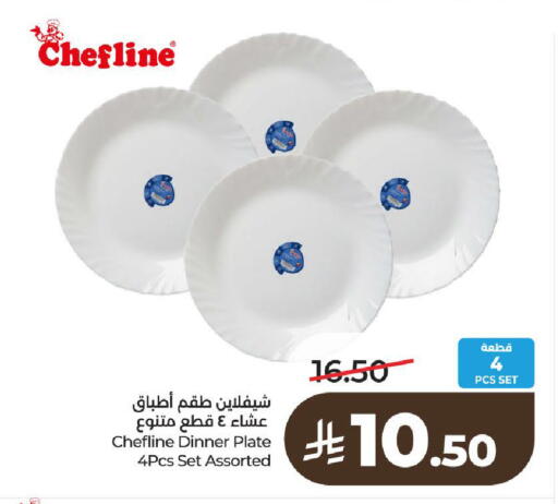 available at LULU Hypermarket in KSA, Saudi Arabia, Saudi - Al-Kharj