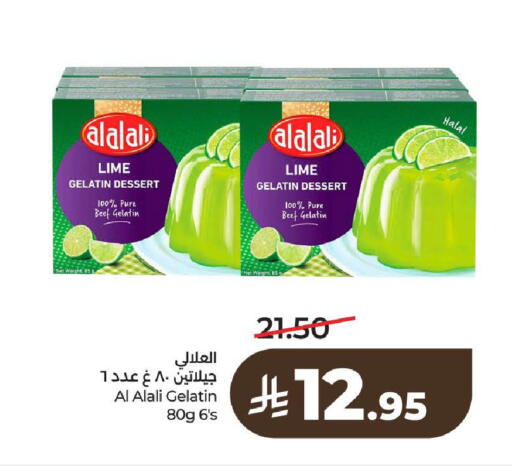 available at لولو هايبرماركت in مملكة العربية السعودية, السعودية, سعودية - الرياض