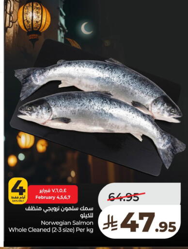 available at لولو هايبرماركت in مملكة العربية السعودية, السعودية, سعودية - الخبر‎