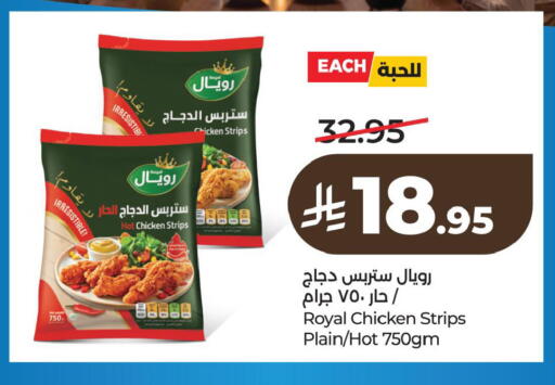 available at لولو هايبرماركت in مملكة العربية السعودية, السعودية, سعودية - الخبر‎
