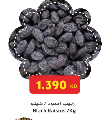 available at Grand Hyper in Kuwait - Ahmadi Governorate