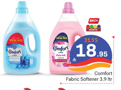 available at Elite 10 Hypermarket in KSA, Saudi Arabia, Saudi - Riyadh