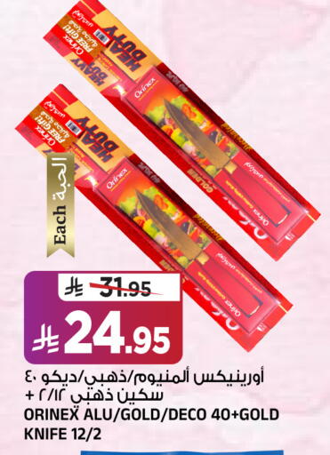 available at Al Madina Hypermarket in KSA, Saudi Arabia, Saudi - Riyadh