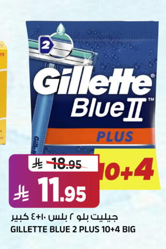 available at المدينة هايبرماركت in مملكة العربية السعودية, السعودية, سعودية - الرياض