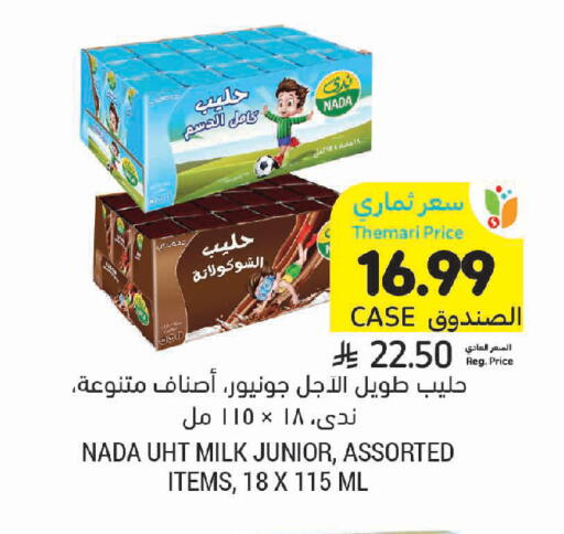 available at Tamimi Market in KSA, Saudi Arabia, Saudi - Jeddah