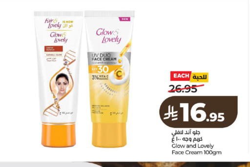 available at LULU Hypermarket in KSA, Saudi Arabia, Saudi - Al-Kharj