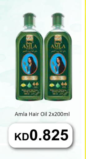 available at جراند هايبر in الكويت - محافظة الأحمدي