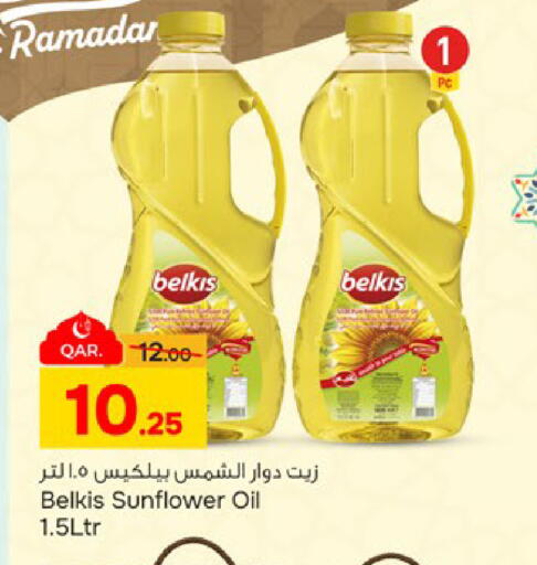 available at Paris Hypermarket in Qatar - Al Rayyan