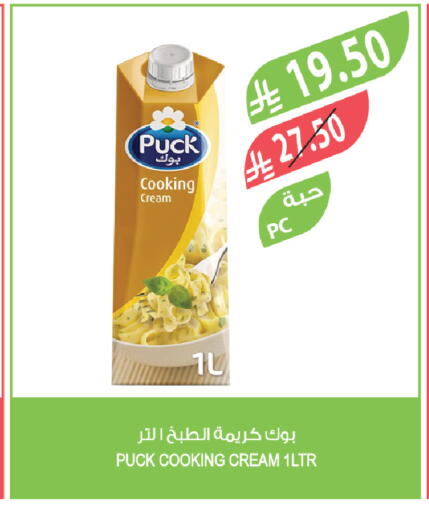 available at المزرعة in مملكة العربية السعودية, السعودية, سعودية - سكاكا