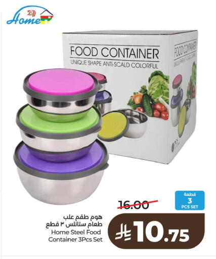 available at لولو هايبرماركت in مملكة العربية السعودية, السعودية, سعودية - الخبر‎