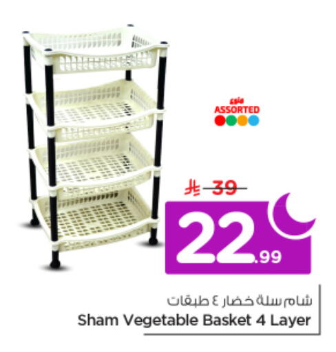 available at نستو in مملكة العربية السعودية, السعودية, سعودية - الرياض