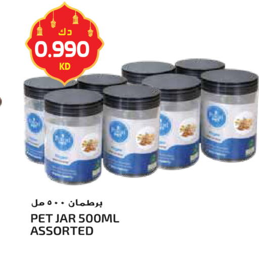 available at جراند هايبر in الكويت - محافظة الأحمدي