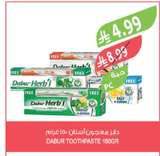 Lemon Mint available at المزرعة in مملكة العربية السعودية, السعودية, سعودية - تبوك