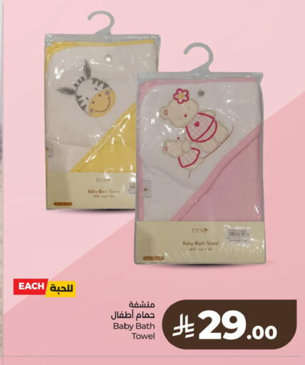 available at لولو هايبرماركت in مملكة العربية السعودية, السعودية, سعودية - الخبر‎