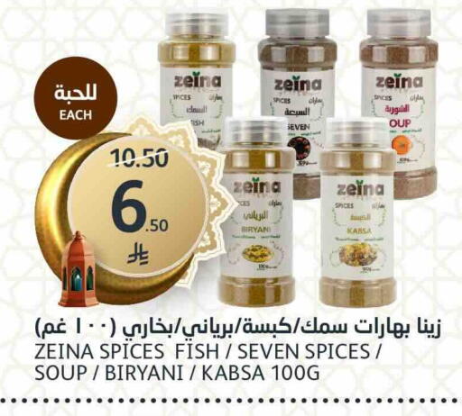 available at مركز الجزيرة للتسوق in مملكة العربية السعودية, السعودية, سعودية - الرياض