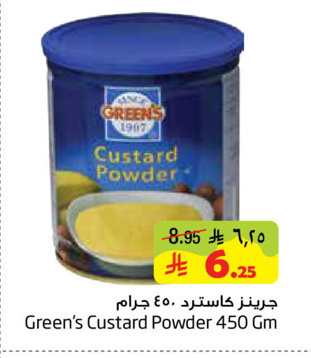 available at Layan Hyper in KSA, Saudi Arabia, Saudi - Al Khobar