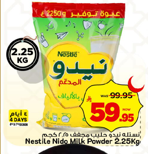 available at مارك & سيف in مملكة العربية السعودية, السعودية, سعودية - الخبر‎