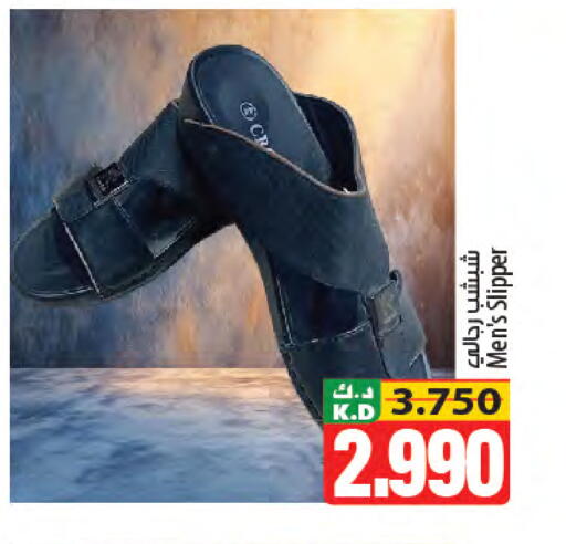 Mango available at مانجو هايبرماركت in الكويت - محافظة الأحمدي