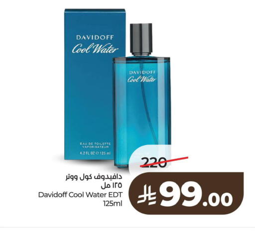 available at لولو هايبرماركت in مملكة العربية السعودية, السعودية, سعودية - الخبر‎