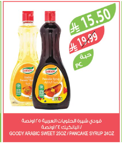 available at المزرعة in مملكة العربية السعودية, السعودية, سعودية - تبوك