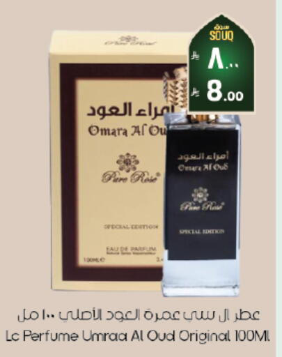 available at ستي فلاور in مملكة العربية السعودية, السعودية, سعودية - الخبر‎