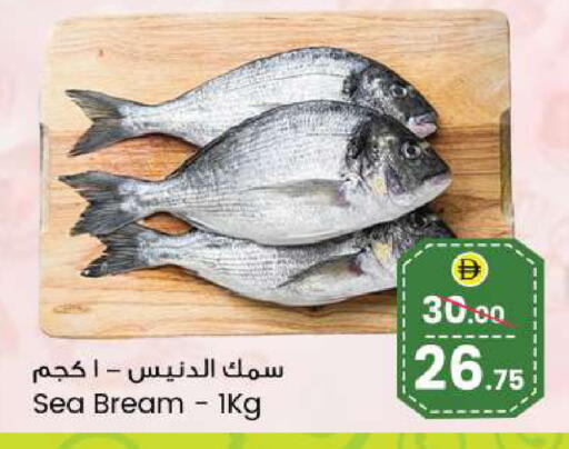 available at SAFARI HYPERMARKET  in UAE - Ras al Khaimah