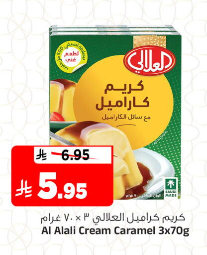 available at المدينة هايبرماركت in مملكة العربية السعودية, السعودية, سعودية - الرياض