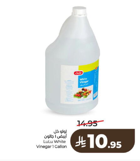 available at LULU Hypermarket in KSA, Saudi Arabia, Saudi - Al-Kharj