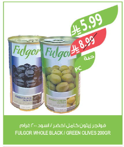 available at المزرعة in مملكة العربية السعودية, السعودية, سعودية - سكاكا