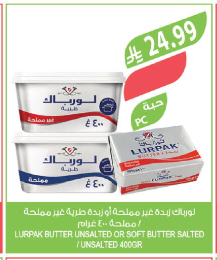 available at المزرعة in مملكة العربية السعودية, السعودية, سعودية - تبوك